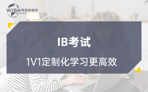 IBDP预估45分一定就会被名校录取吗？