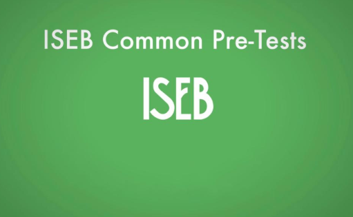 ISEB Pre-Test考试是什么？