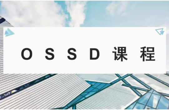 ossd成绩可以申请新加坡大学吗？