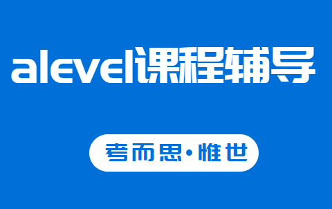 alevel课程可以申请美国大学吗?