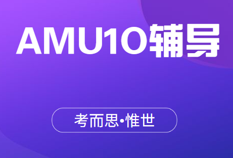 加拿大安省九年级AMU1O音乐课程介绍