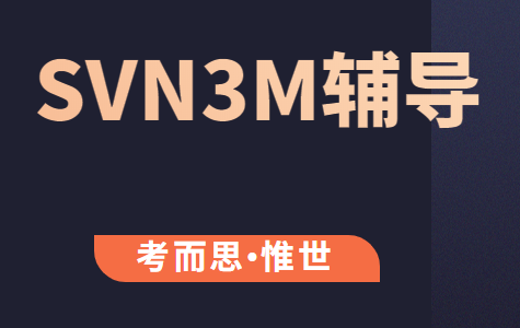 加拿大安省SVN3M环境科学课程介绍