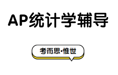 ap统计学5分率多少？