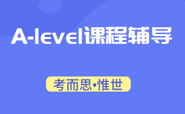 alevel中文考a*有加分作用吗?