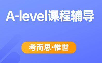 alevel心理学和经济哪个难?