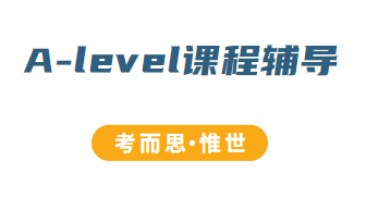 alevel社会学和alevel历史哪个更难学？