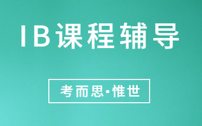 ib经济和商业管理哪个好拿分？