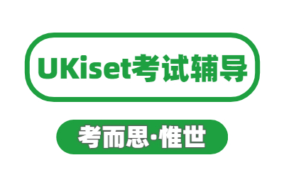 ukiset 等级划分是怎样的？