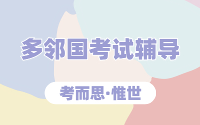 多邻国听力技巧都有哪些？