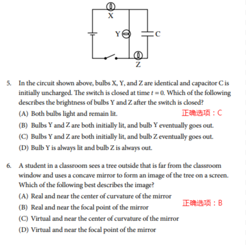 ap物理2真题解析