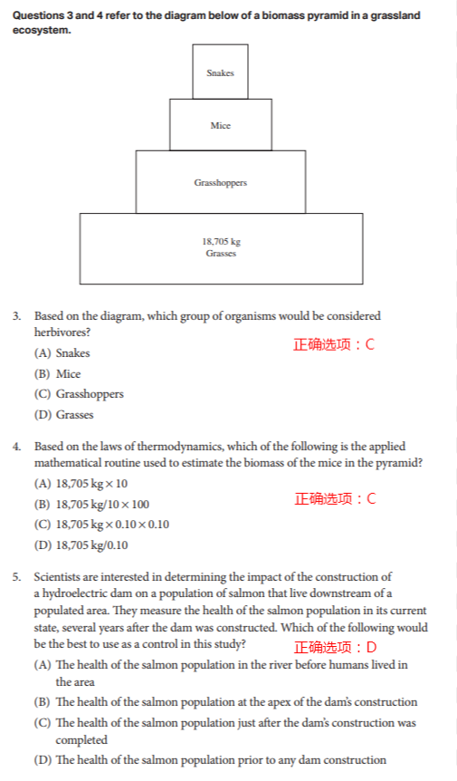 ap环境科学真题解析