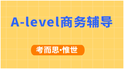 A-level商务(OCR)辅导老师有吗?