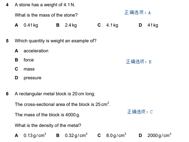 igcse物理考试真题讲解