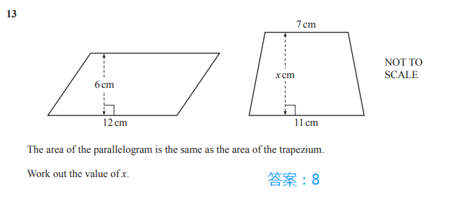 IGCSE数学考试题目解析