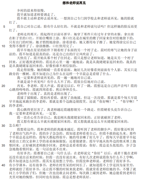 IB中文A语言与文学paper1真题