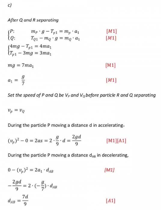 A-level数学m1真题及答案讲解