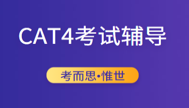 CAT4测试F级考什么?