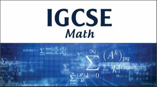 IGCSE数学包括哪些课程？