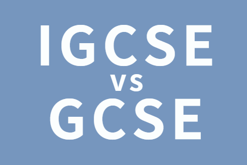 IGCSE和GCSE的区别有哪些？