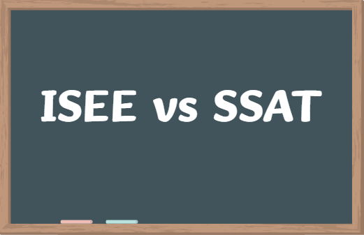 ISEE vs SSAT：这两者有什么不同？