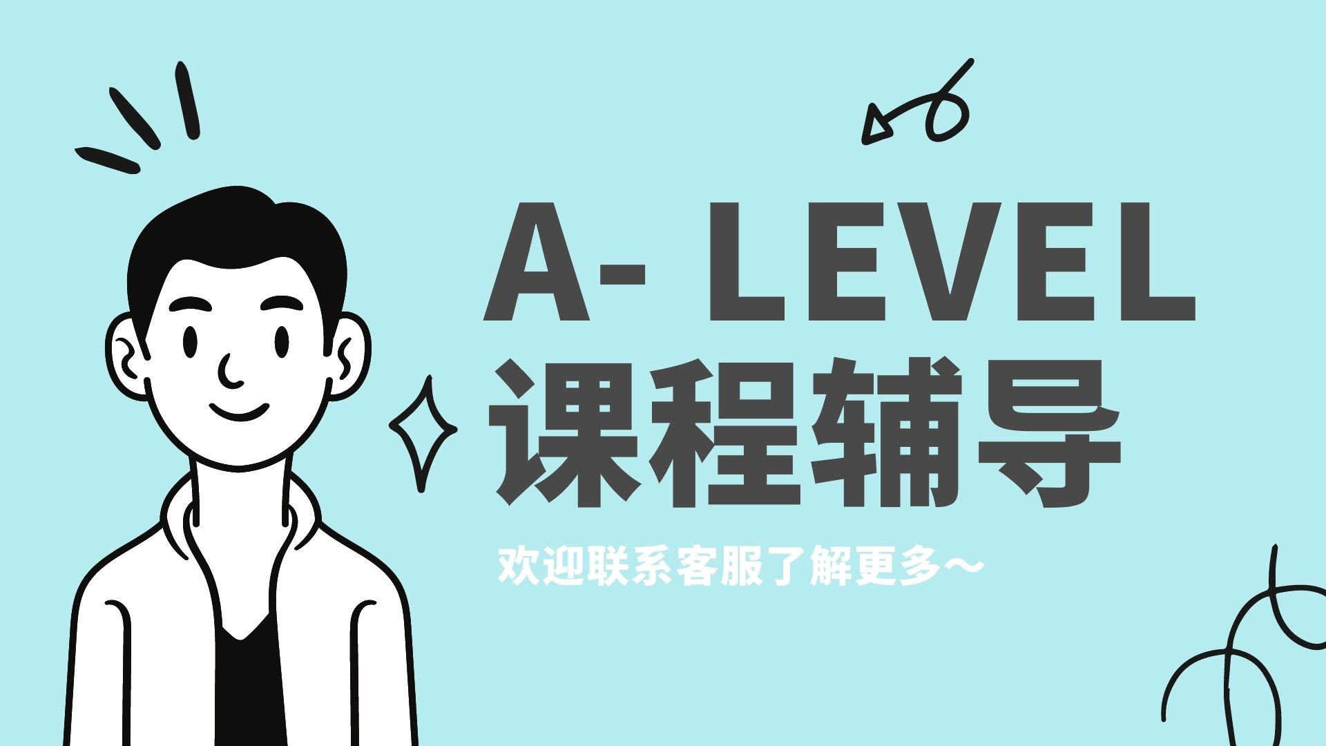 Alevel媒体研究课程对作品有什么要求？