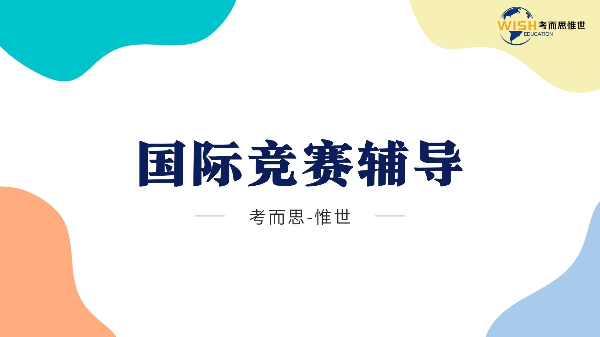 CCC计算机竞赛简介和考试内容解析~拿奖这点事也告诉你