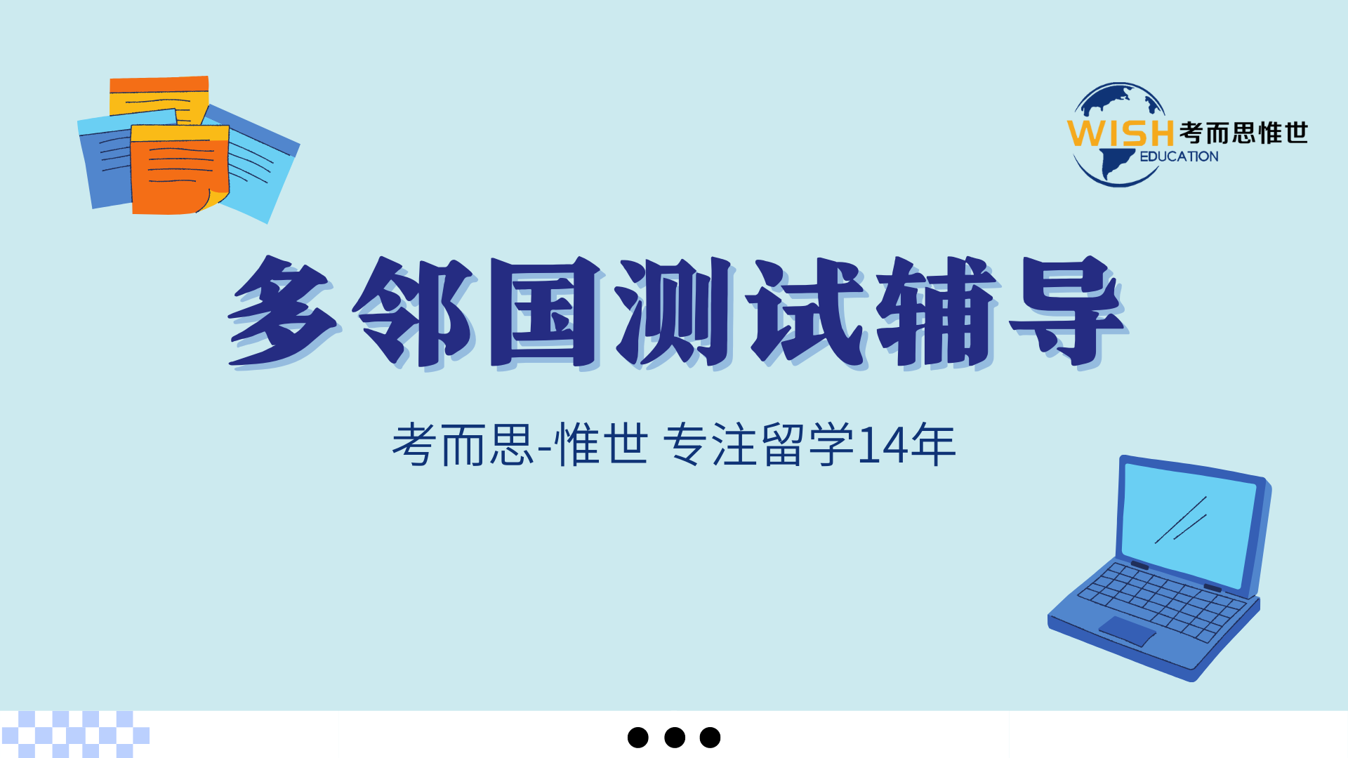 多邻国考试口语题型有哪些?一共5种快来看看!