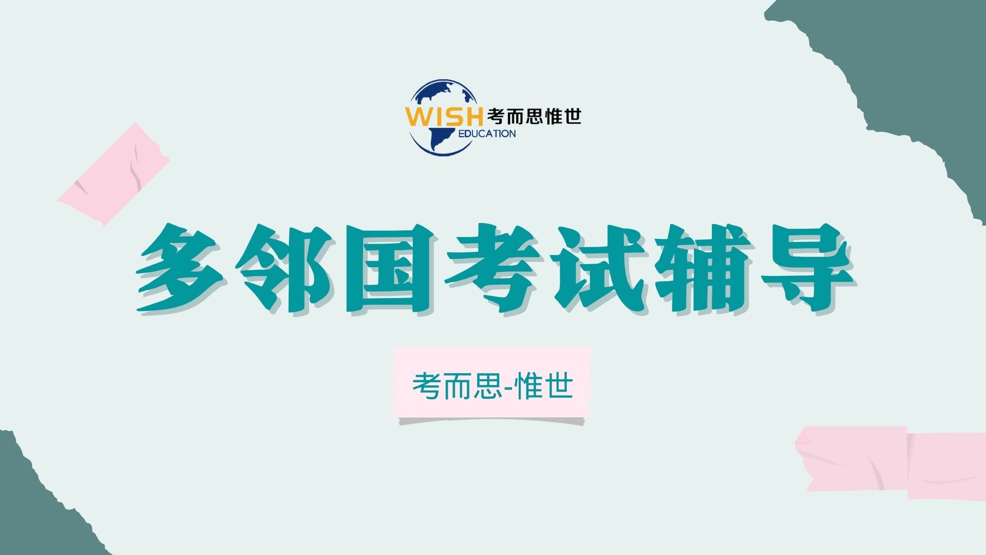 多邻国和雅思比较(二)阅读全方面对比