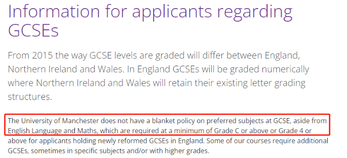 申请英国名校，GCSE数学成绩要求多少？