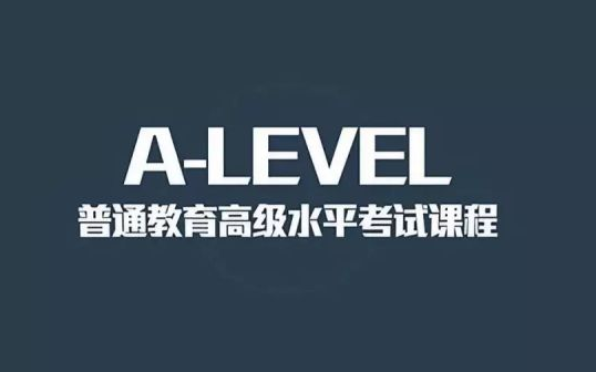 2023年A-level考试临近，这些注意事项要了解！