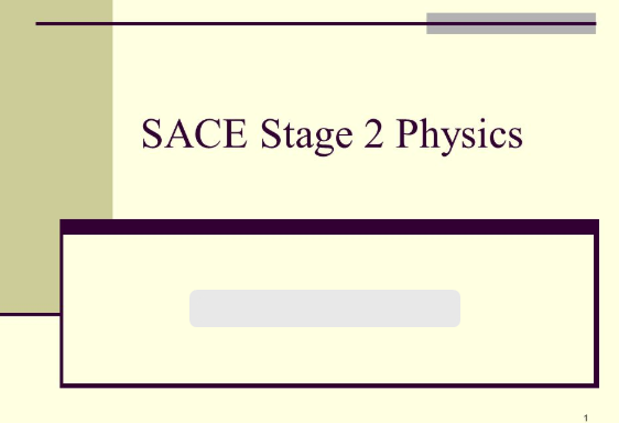 澳洲SACE课程year12物理学什么？