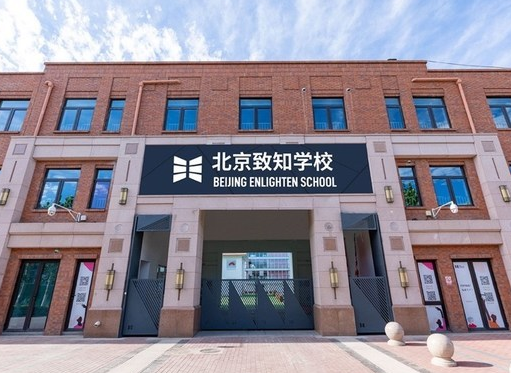 2023年北京IB国际学校排名一览表！