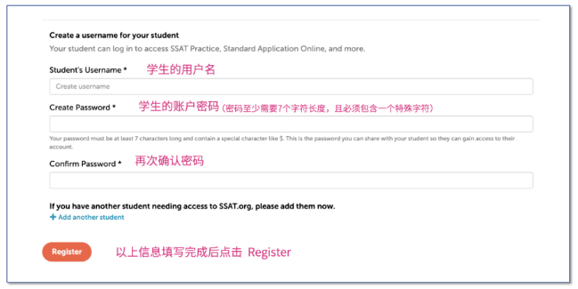 SSAT考试报考流程