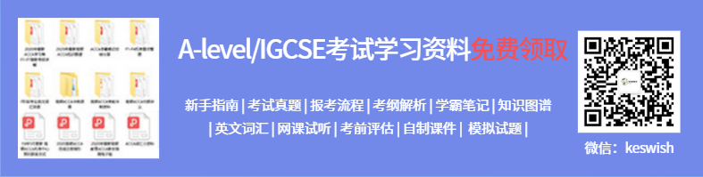 A-level/IGCSE考试学习资料