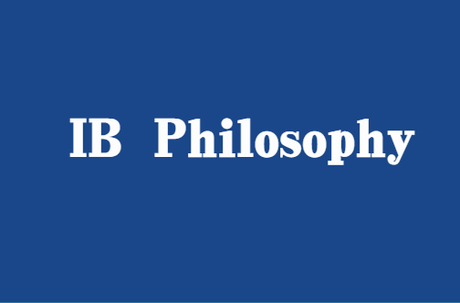 IB哲学考试考什么？如何拿到IB哲学高分？