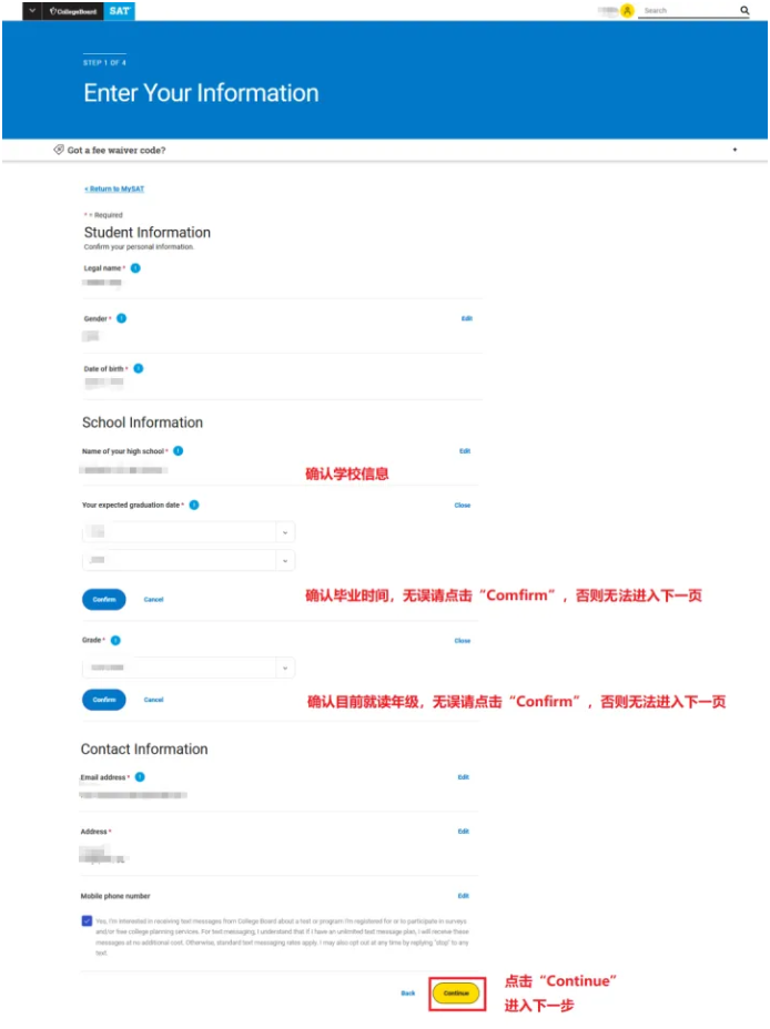 SAT报名流程是怎样的？