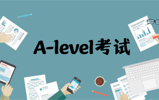 A-level考试每年考几次？可以参加几次呢？