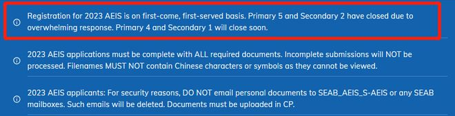抓紧时间！2023年AEIS考试报名人数创新高！