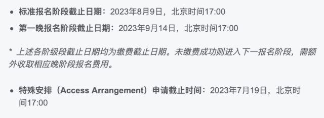 A-level秋季大考报名即将截止！1月大考安排出炉！