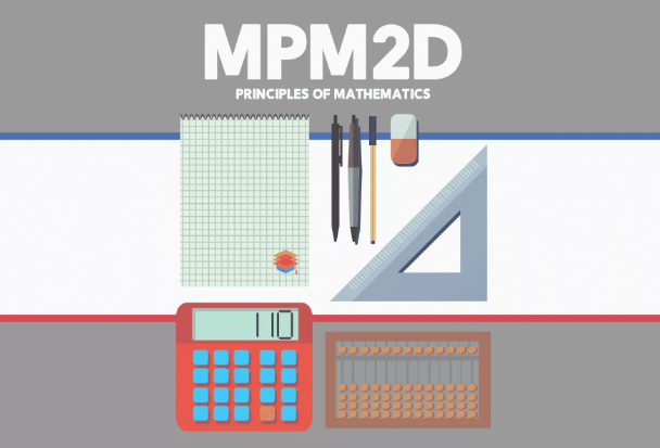 MPM2D是什么课？主要学什么？