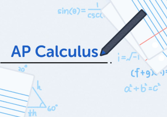 AP微积分怎么选？预备？AB？BC？