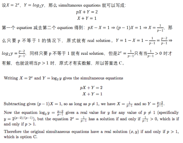 剑桥、LSE都鼓励参加的TMUA考试难吗？