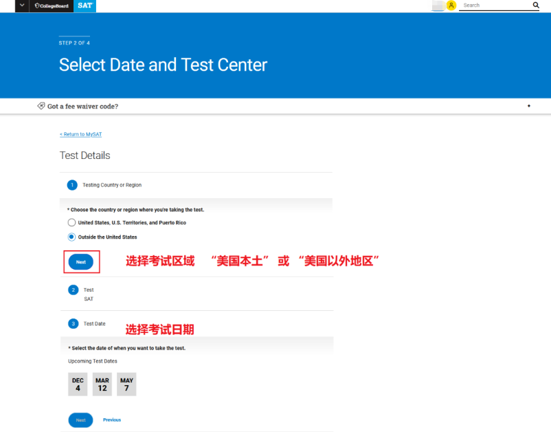 SAT考试怎么报名？2023年SAT报名流程详解！