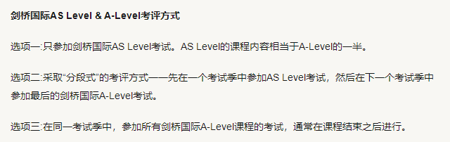 CIE又改名了？2024年3月起证书、试卷和教学大纲将引入新名称！