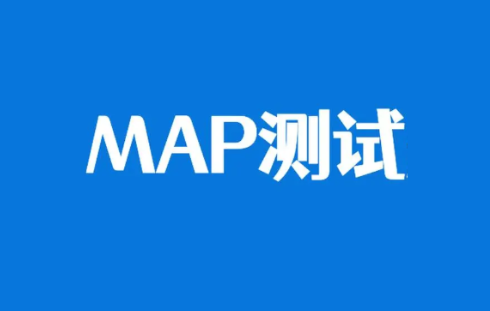 MAP考试几年级可以参加？