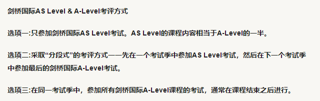 CIE重要更新！2024考试这些「额外支持」全部取消！