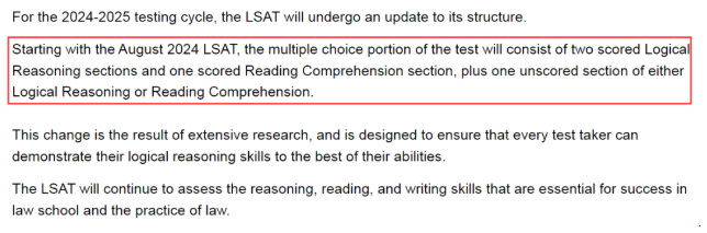 重磅！2024年8月起LSAT考试取消分析推理考查！