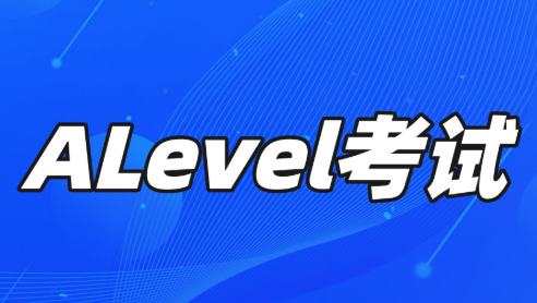 A-level考试一年考几次？