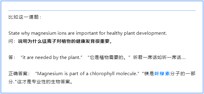 相比国内生物，IGCSE/A-level生物课程有什么不同？