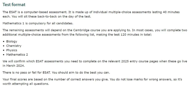 剑桥大学官宣新笔试ESAT！这几个专业要注意！